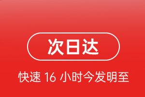 三沙机场空运航空货运 航空货运
