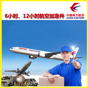 三沙机场空运公司谈空运的四大作用是什么